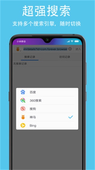 久久浏览器高清版