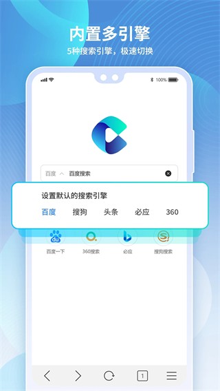 多御浏览器精简版