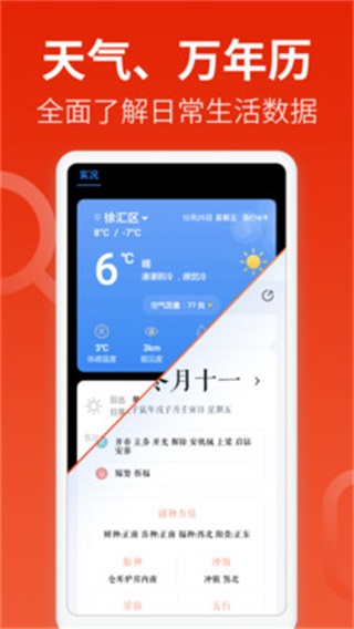 飞觅浏览器免费版
