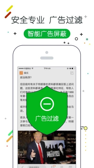 w浏览器破解版