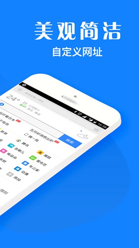 浏览器plus官方版