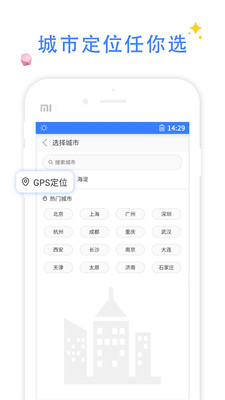 UA浏览器破解版
