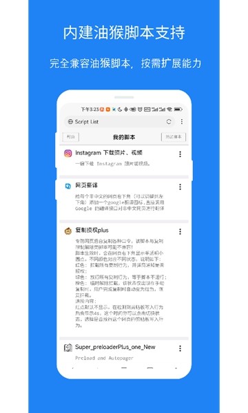 X浏览器官方版