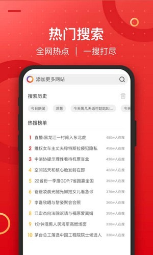 七彩浏览器精简版