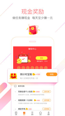 猎豹浏览器破解版