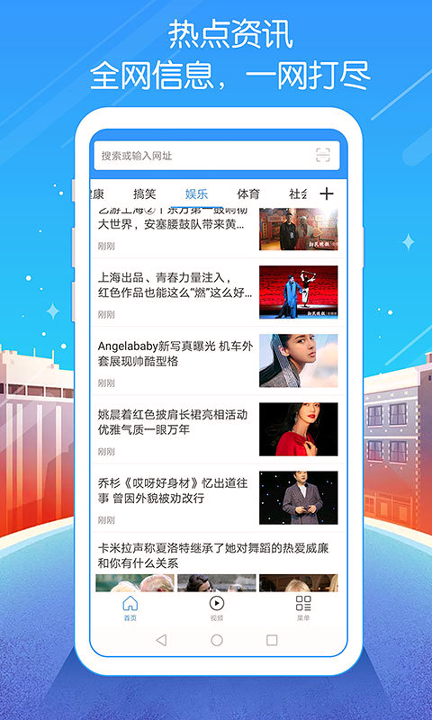 多肉浏览器免费版
