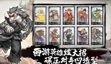 墨斗破解版