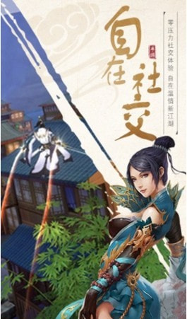 瀚海之剑精简版