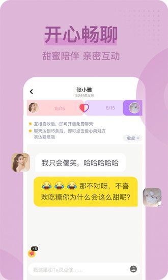 性宝福芭乐向日葵破解版