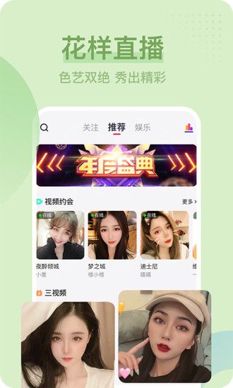 性宝福芭乐向日葵破解版