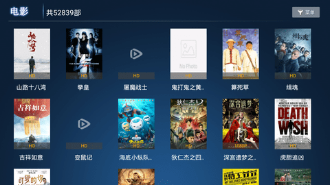 大师兄tv官方版
