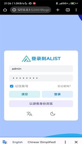 115小幸运精简版