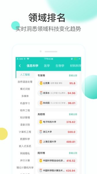 知兔精简版