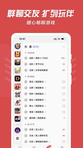 网易大神破解版