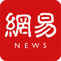 网易新闻精简版