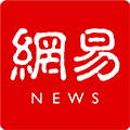 网易新闻官方版