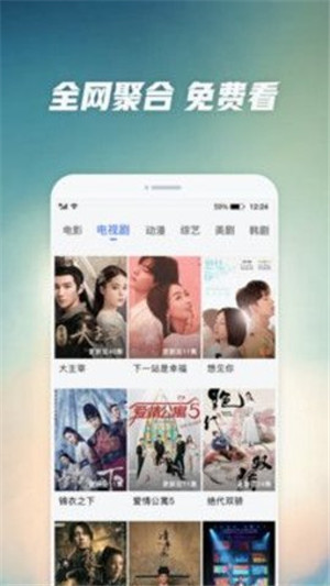 合欢视频免费版