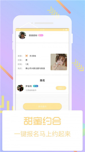 合欢视频破解版