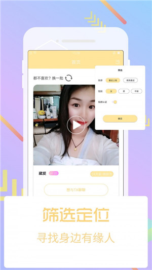 合欢视频破解版