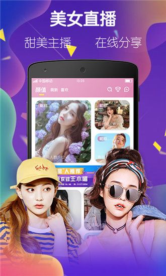 幸福宝芭乐视频破解版