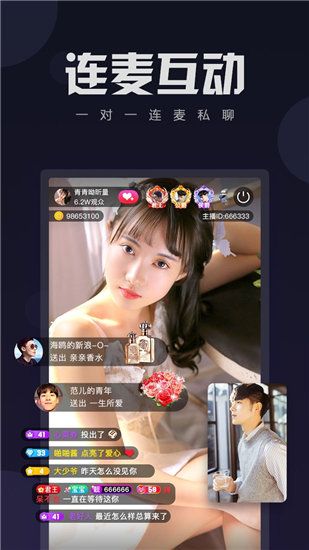 榴莲芭乐秋葵丝瓜破解版
