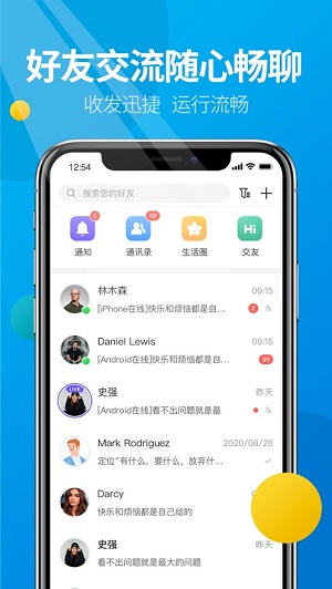微核免费版