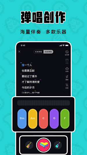 猫爪K歌官方版