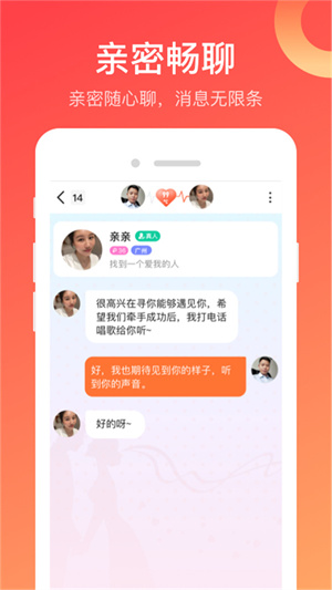 寻你破解版