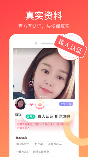 寻你破解版
