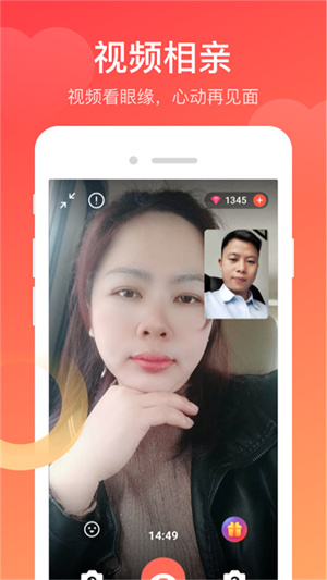 寻你破解版
