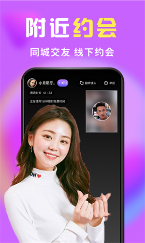 么么交友精简版