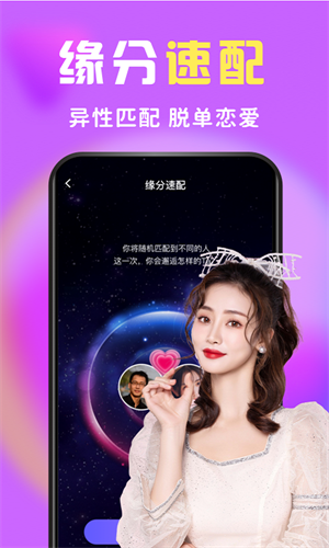 么么交友精简版