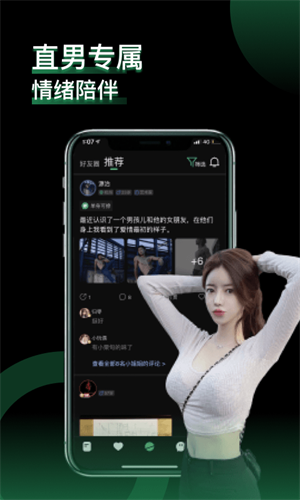 小回音破解版
