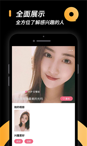 小圈免费版