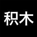 积木官方版