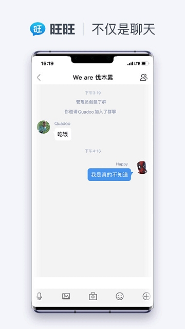 旺旺2023免费版