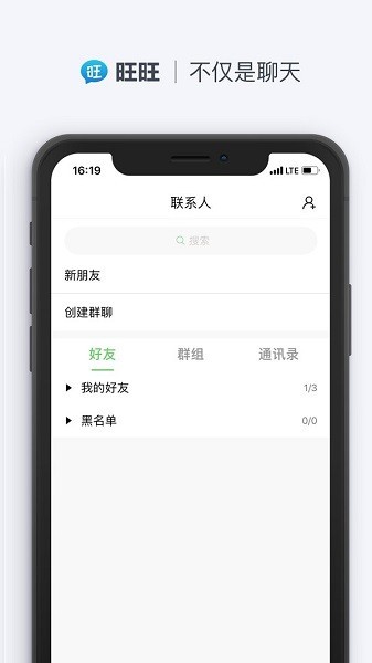 旺旺2023免费版