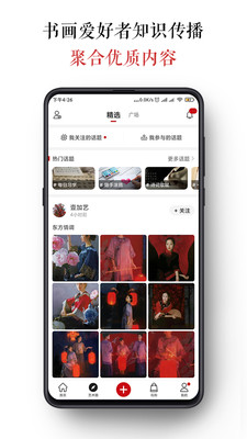 墨客岛免费版