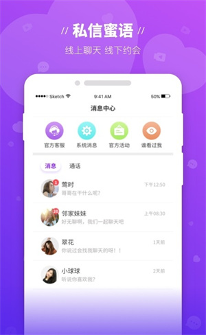 魔语破解版