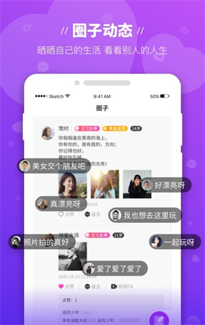 魔语破解版