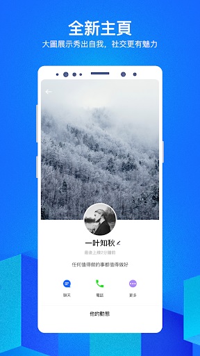 cc聊天社交免费版