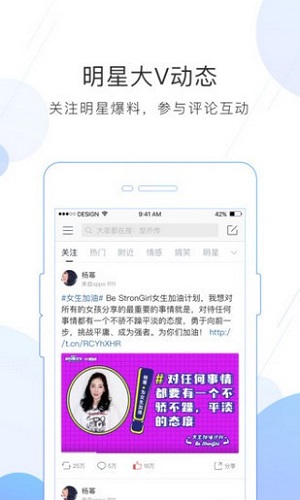 微博经典版