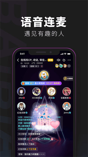 百变大侦探剧本杀免费版