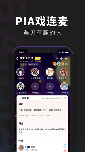 百变大侦探剧本杀免费版