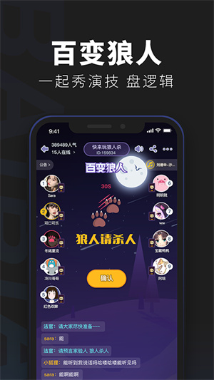 百变大侦探剧本杀免费版