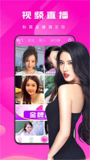 丝瓜绿巨人丝瓜小蝌蚪绿巨人丝瓜官方版