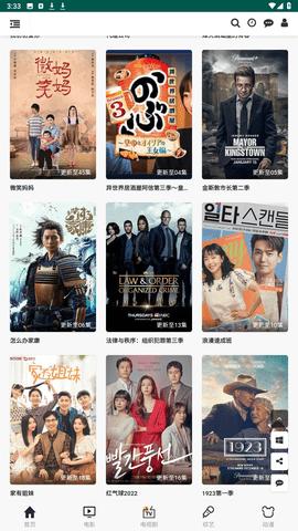 Ob88影视免费版