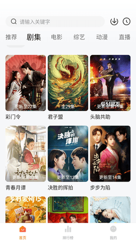 小黄人影视精简版