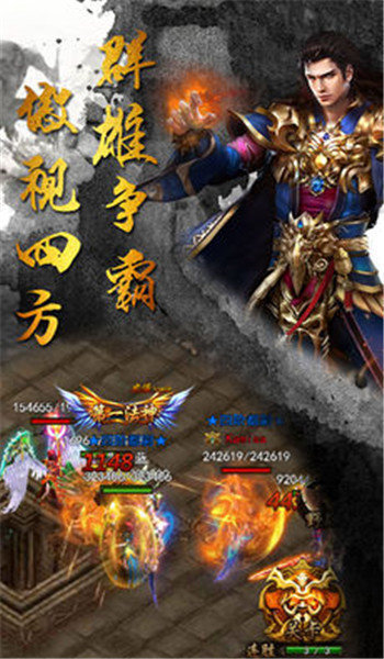传奇176复古小极品免费版