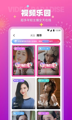 极乐园精简版